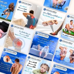 Dr Mehdi Omar Krimech