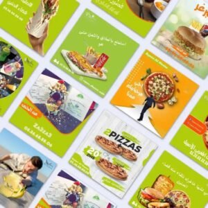 Projet Espace Al Hanine